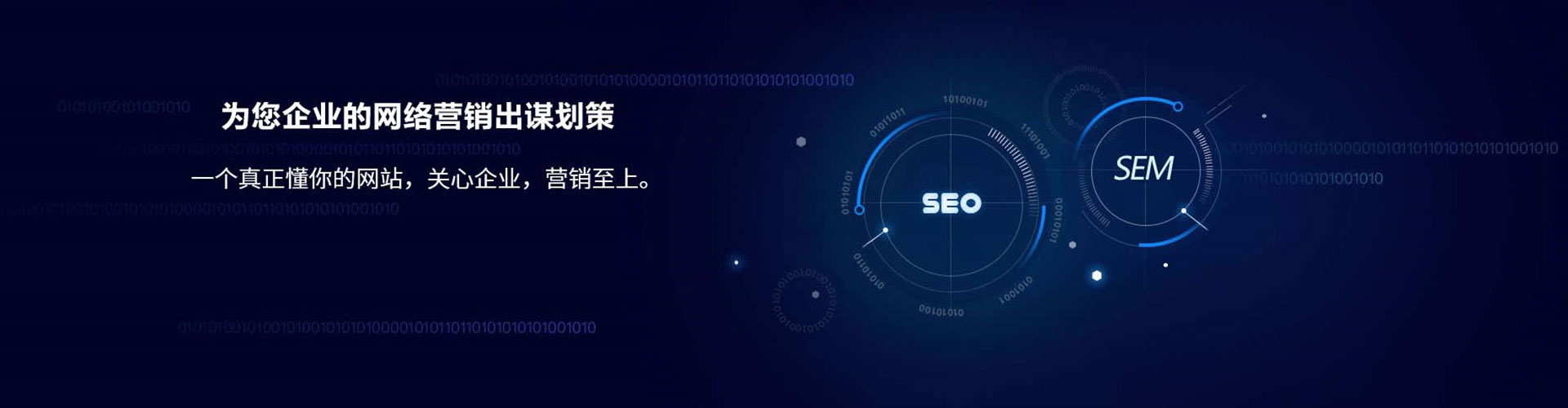 柴桑百度竞价托管