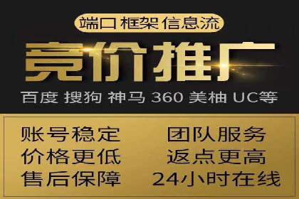 从案例看百度SEM竞价推广的优化之道