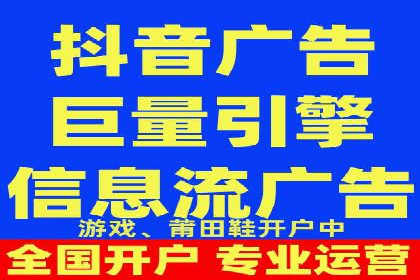 信息流运营团队管理案例分析